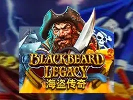 มรดกเคราดำ game icon